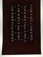 Antique Japanese Katagami Paper Kimono Stencil Katazome Leaf Pattern C880