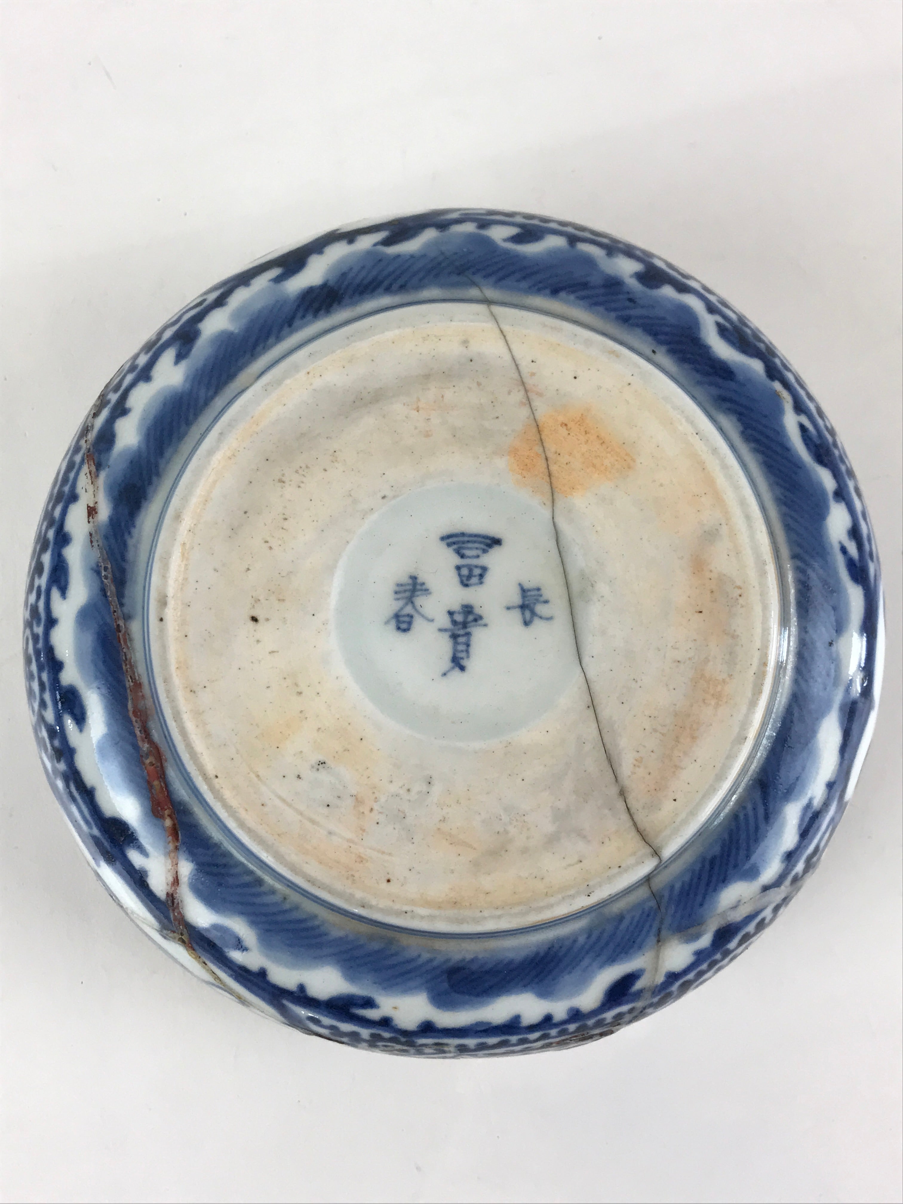 Antique Japanese Koimari Ware Porcelain Bowl Fuki Choshun Vessel Sometsuke PY197