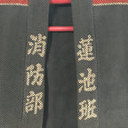 Antique Japanese Meiji Era Fire Brigade Firefighter Uniform Top Bottom Set JK235