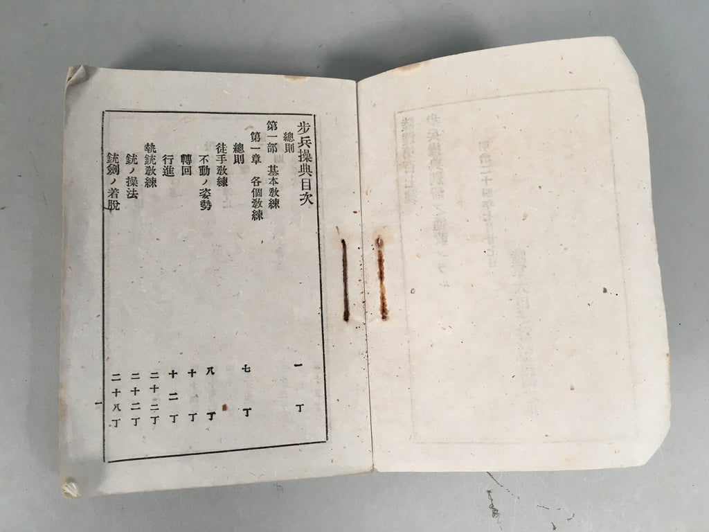 Antique Japanese Military Book Army Infantry Manual 1897 Meiji JK141
