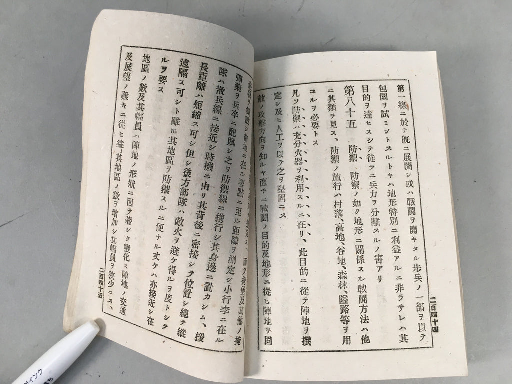 Antique Japanese Military Book Army Infantry Manual 1897 Meiji JK141