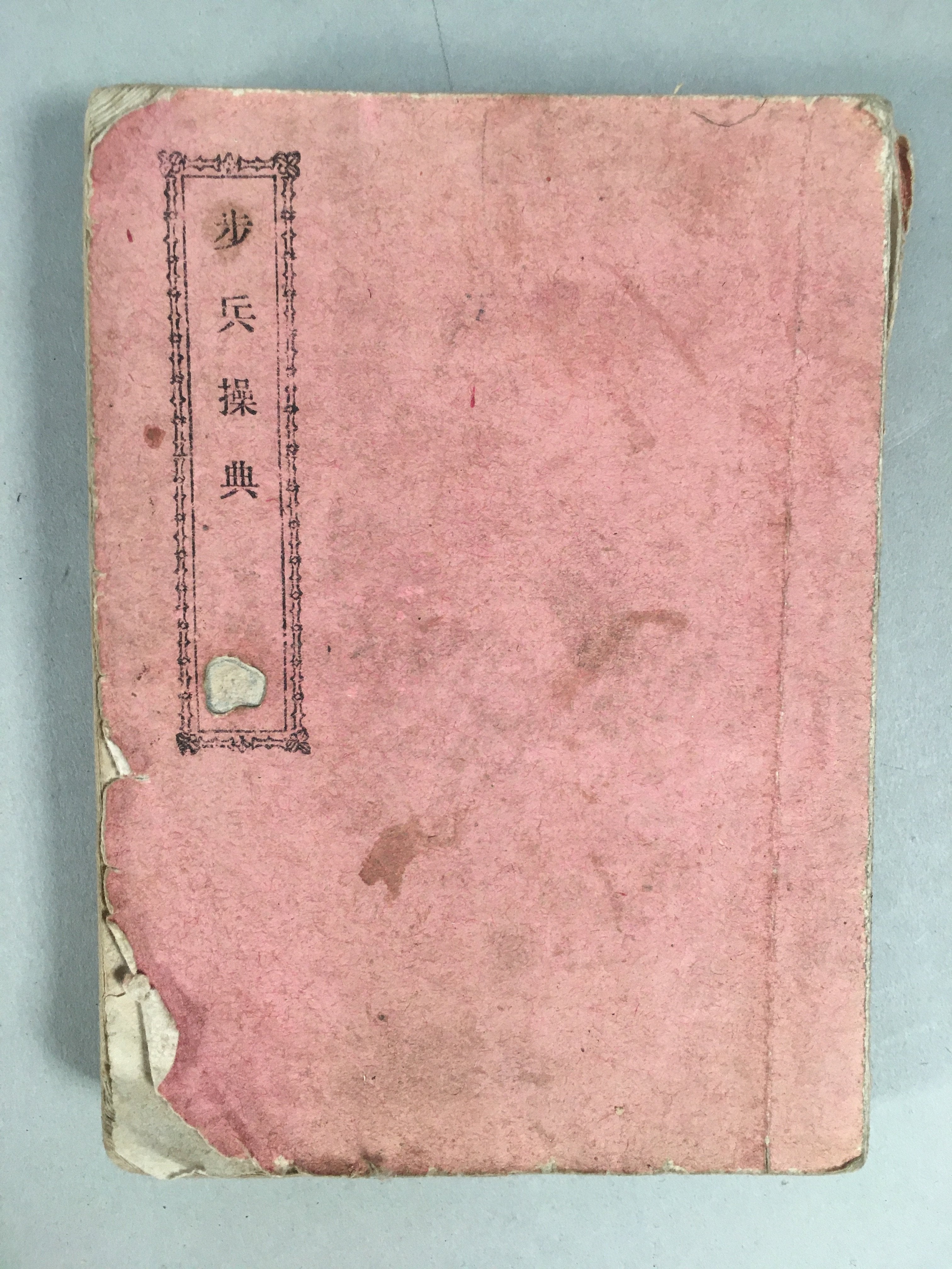 Antique Japanese Military Book Army Infantry Manual 1897 Meiji JK146