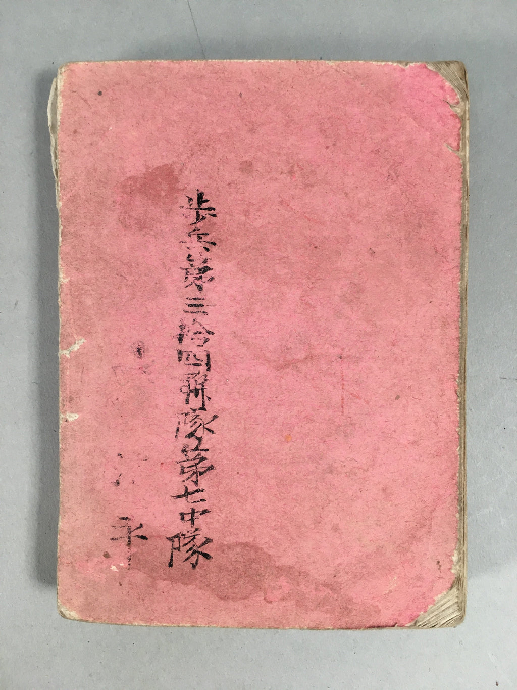Antique Japanese Military Book Army Infantry Manual 1897 Meiji JK146