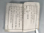 Antique Japanese Military Book Army Infantry Manual 1897 Meiji JK146