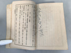 Antique Japanese Military Textbook Emperor Order Duty Battle Army Book JK144