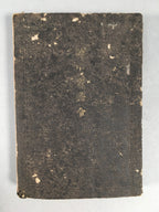 Antique Japanese Military Textbook Emperor Order Duty Battle Army Book JK144
