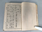Antique Japanese Military Textbook Emperor Order Duty Battle Army Book JK144