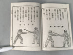 Antique Japanese Military Textbook Swordsmanship Meiji 1902 JK147