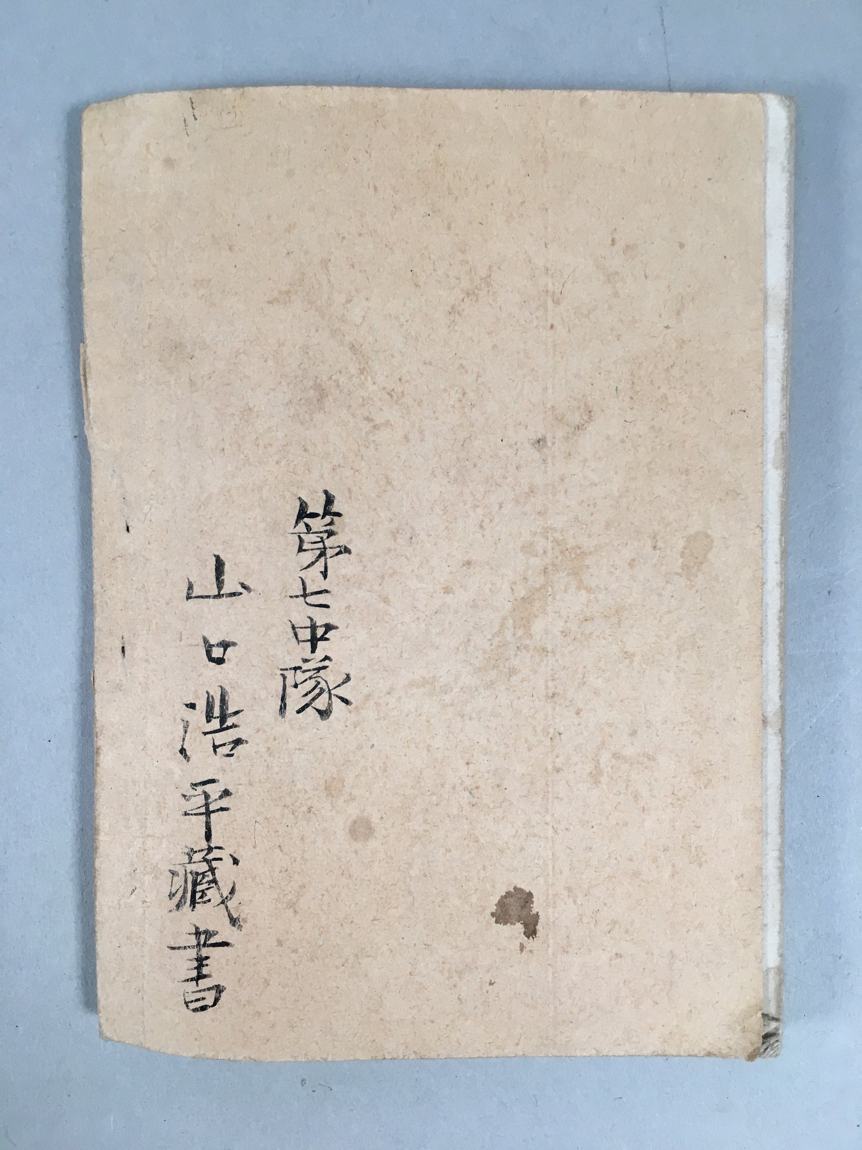 Antique Japanese Military Textbook Swordsmanship Meiji 1902 JK147