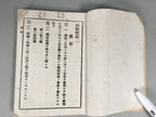 Antique Japanese Military Textbook Swordsmanship Meiji 1902 JK147