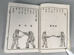 Antique Japanese Military Textbook Swordsmanship Meiji 1902 JK147