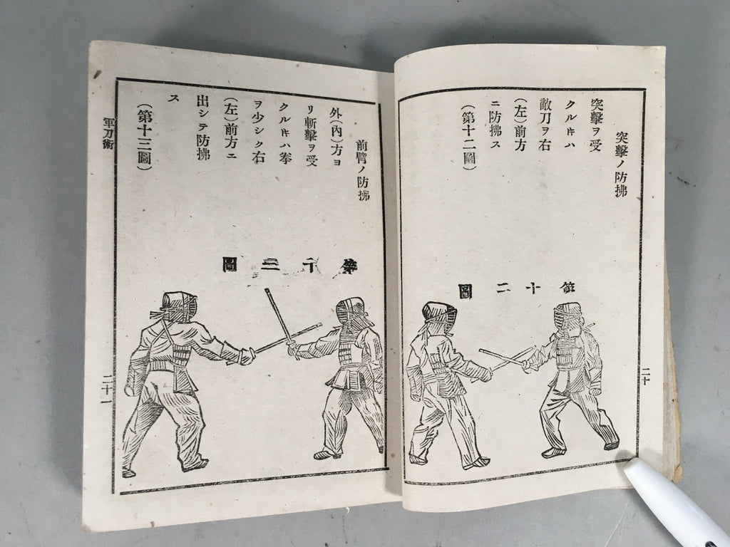 Antique Japanese Military Textbook Swordsmanship Meiji 1902 JK147