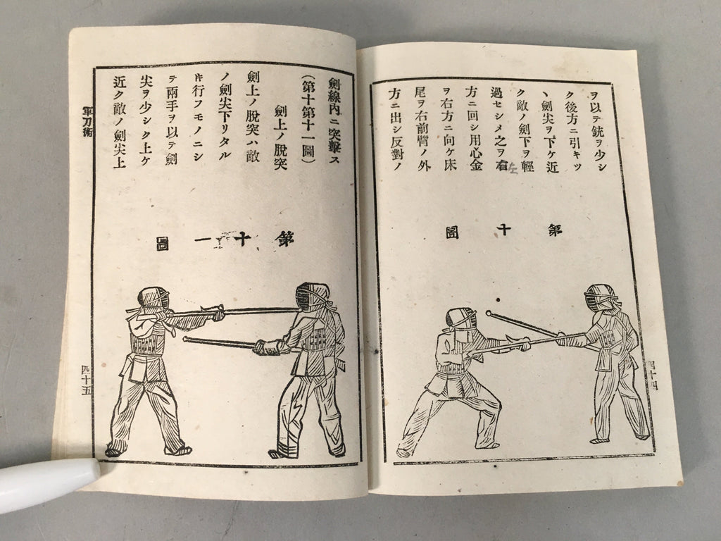 Antique Japanese Military Textbook Swordsmanship Meiji 1902 JK147