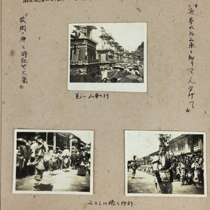Antique Japanese Photo Album Vtg 153pc C1930 Shrine Train Tokyo Gifu Festival AB
