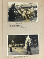 Antique Japanese Photo Album Vtg 153pc C1930 Shrine Train Tokyo Gifu Festival AB