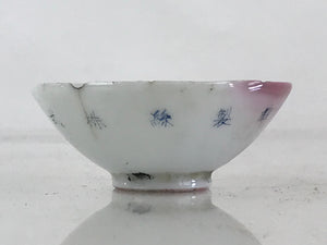 Antique Japanese Porcelain Sake Cup Hiida Silk Mill Guinomi Ochoko Sakazuki Whit