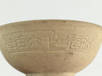 Antique Japanese The 2,600th Anniversary Commemoration Event Sake Cup PY132