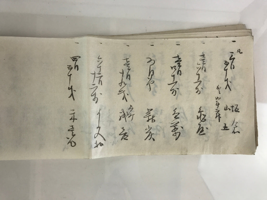 Antique Japanese Wedding Record Book Vtg Taisho 3 C1914 Long Paper P319