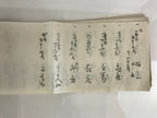 Antique Japanese Wedding Record Book Vtg Taisho 3 C1914 Long Paper P319