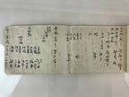 Antique Japanese Wedding Record Book Vtg Taisho 3 C1914 Long Paper P319