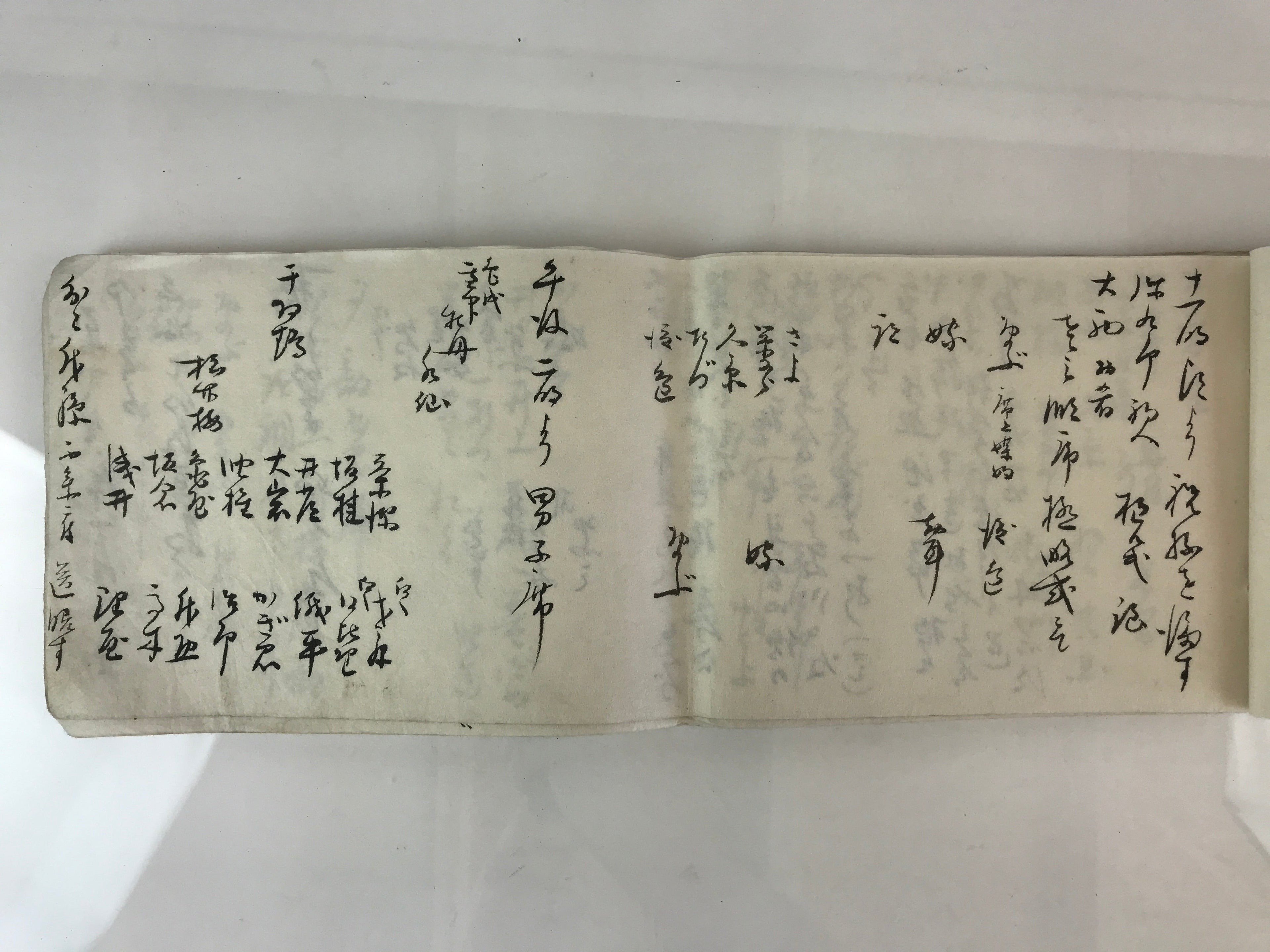 Antique Japanese Wedding Record Book Vtg Taisho 3 C1914 Long Paper P319