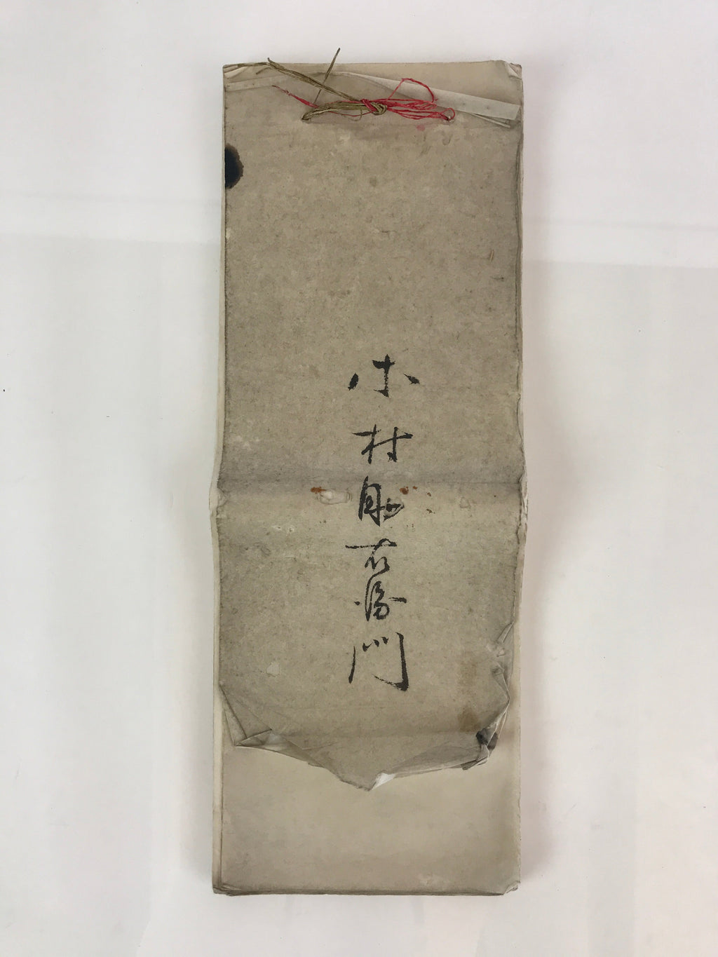 Antique Japanese Wedding Record Book Vtg Taisho 3 C1914 Long Paper P319