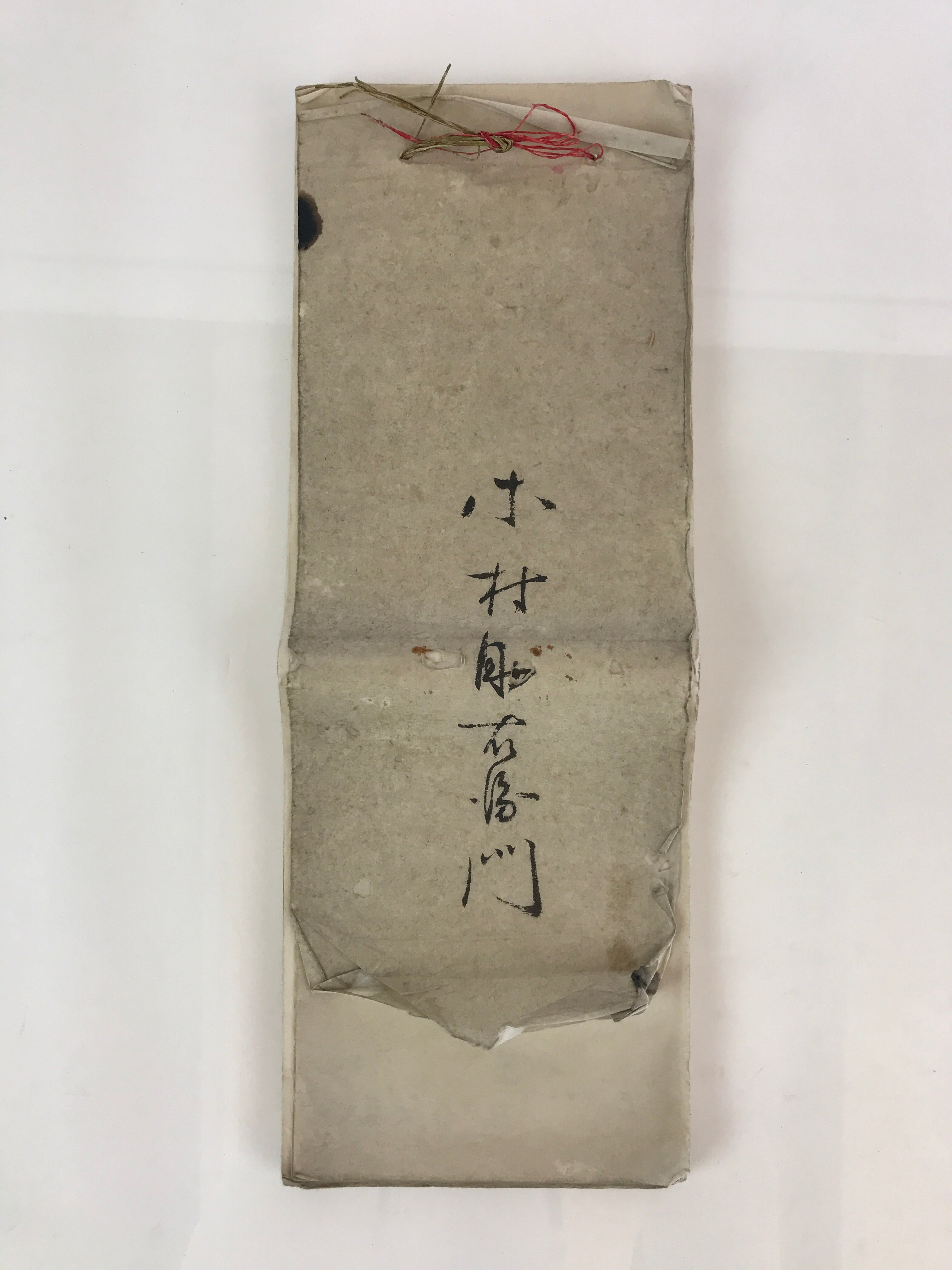 Antique Japanese Wedding Record Book Vtg Taisho 3 C1914 Long Paper P319