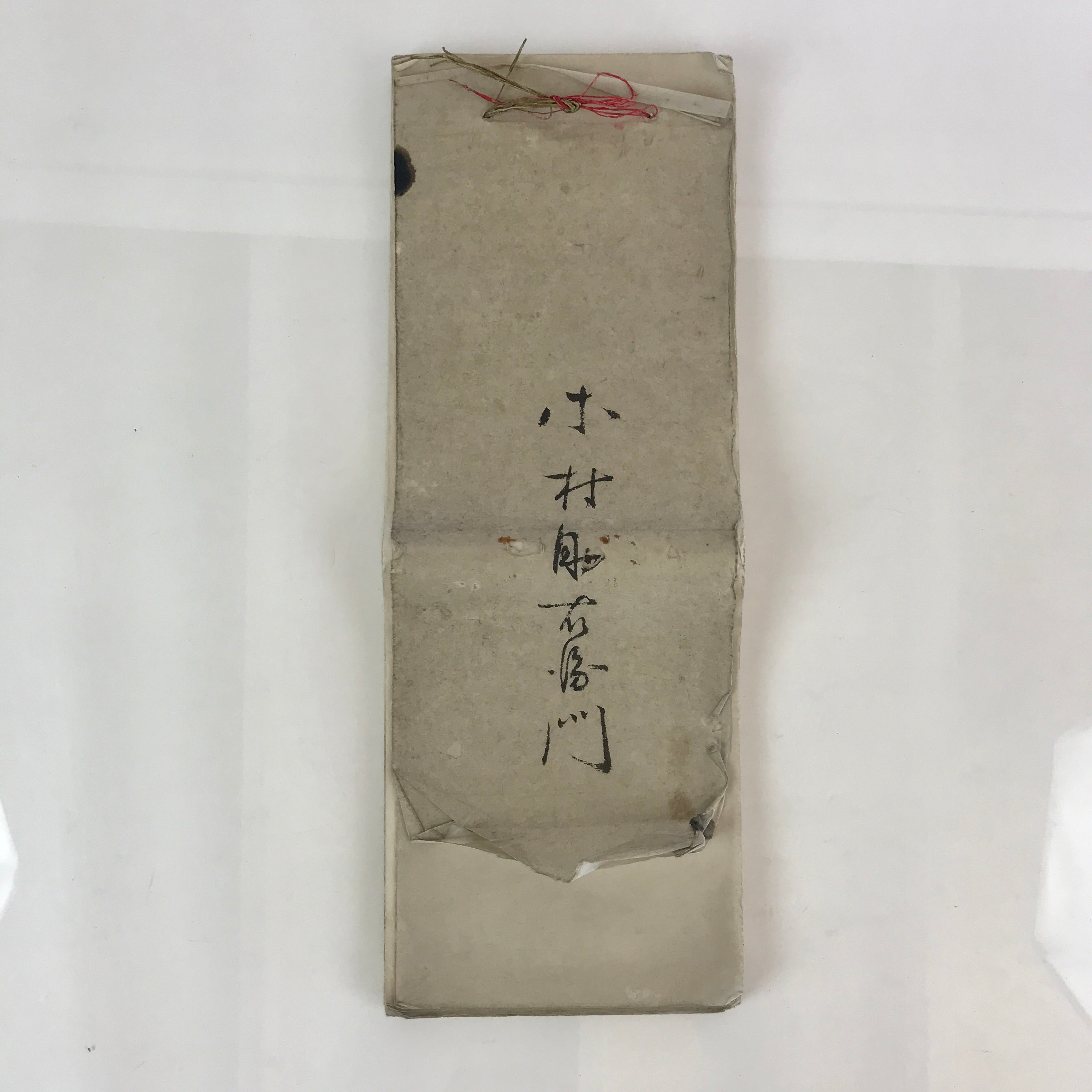 Antique Japanese Wedding Record Book Vtg Taisho 3 C1914 Long Paper P319