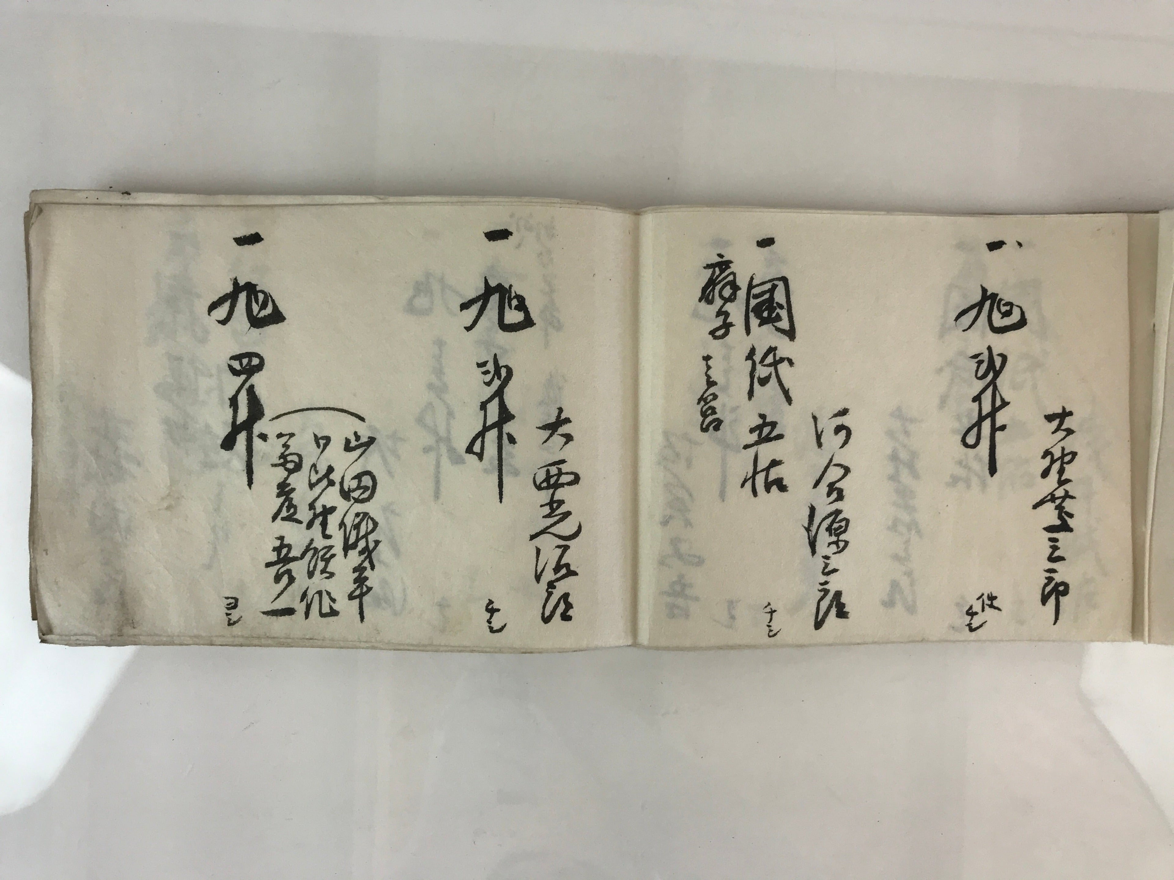 Antique Japanese Wedding Record Book Vtg Taisho 3 C1914 Long Paper P319