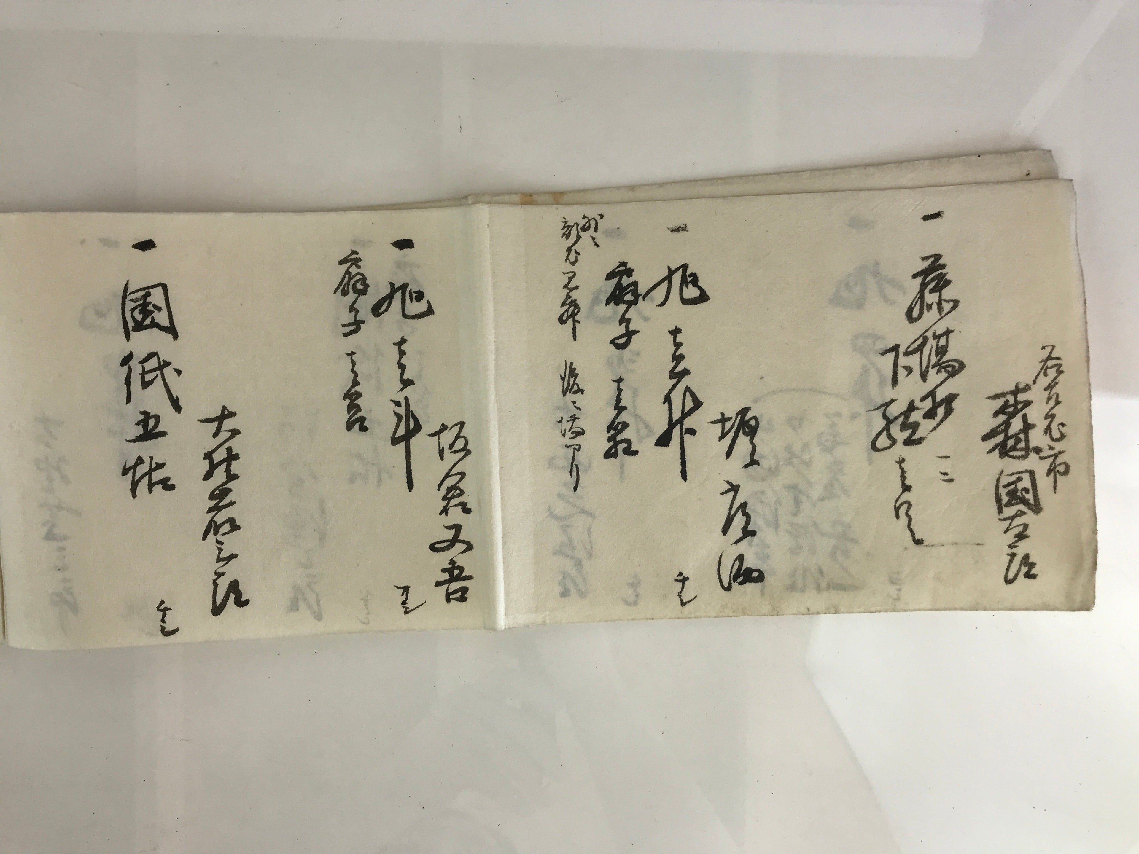 Antique Japanese Wedding Record Book Vtg Taisho 3 C1914 Long Paper P319