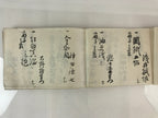 Antique Japanese Wedding Record Book Vtg Taisho 3 C1914 Long Paper P319