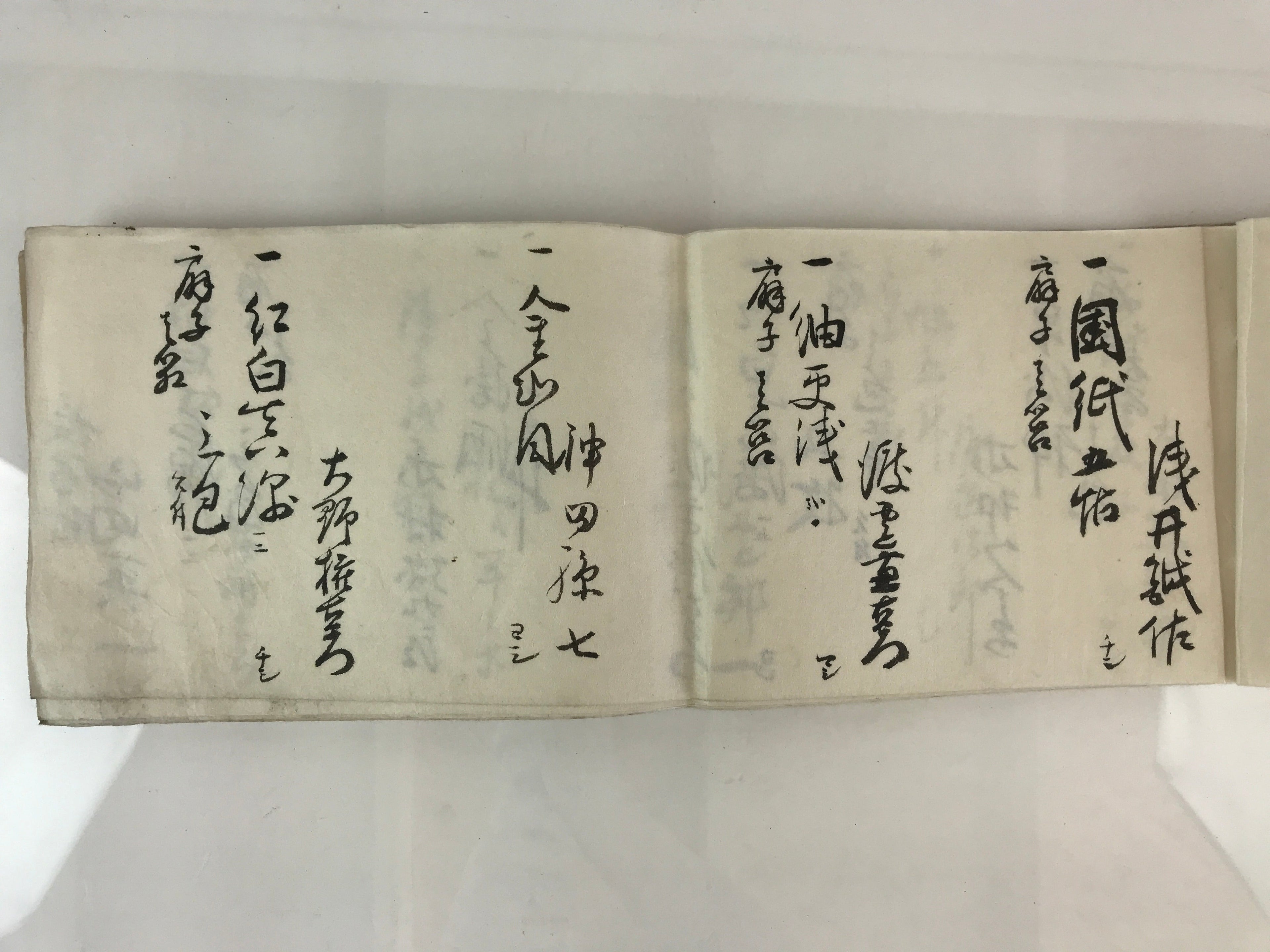 Antique Japanese Wedding Record Book Vtg Taisho 3 C1914 Long Paper P319