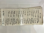 Antique Japanese Wedding Record Book Vtg Taisho 3 C1914 Long Paper P319