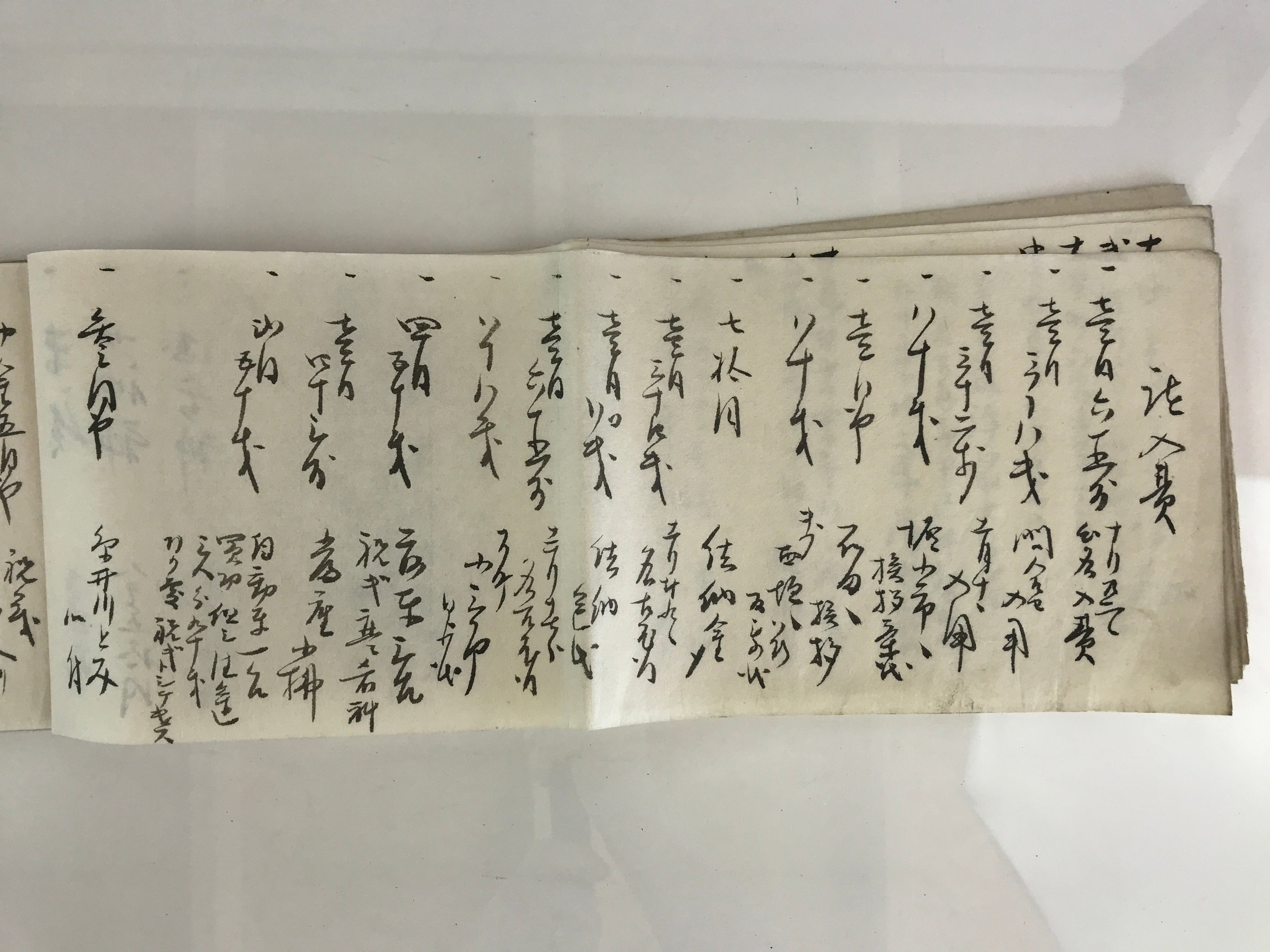 Antique Japanese Wedding Record Book Vtg Taisho 3 C1914 Long Paper P319