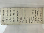 Antique Japanese Wedding Record Book Vtg Taisho 3 C1914 Long Paper P319