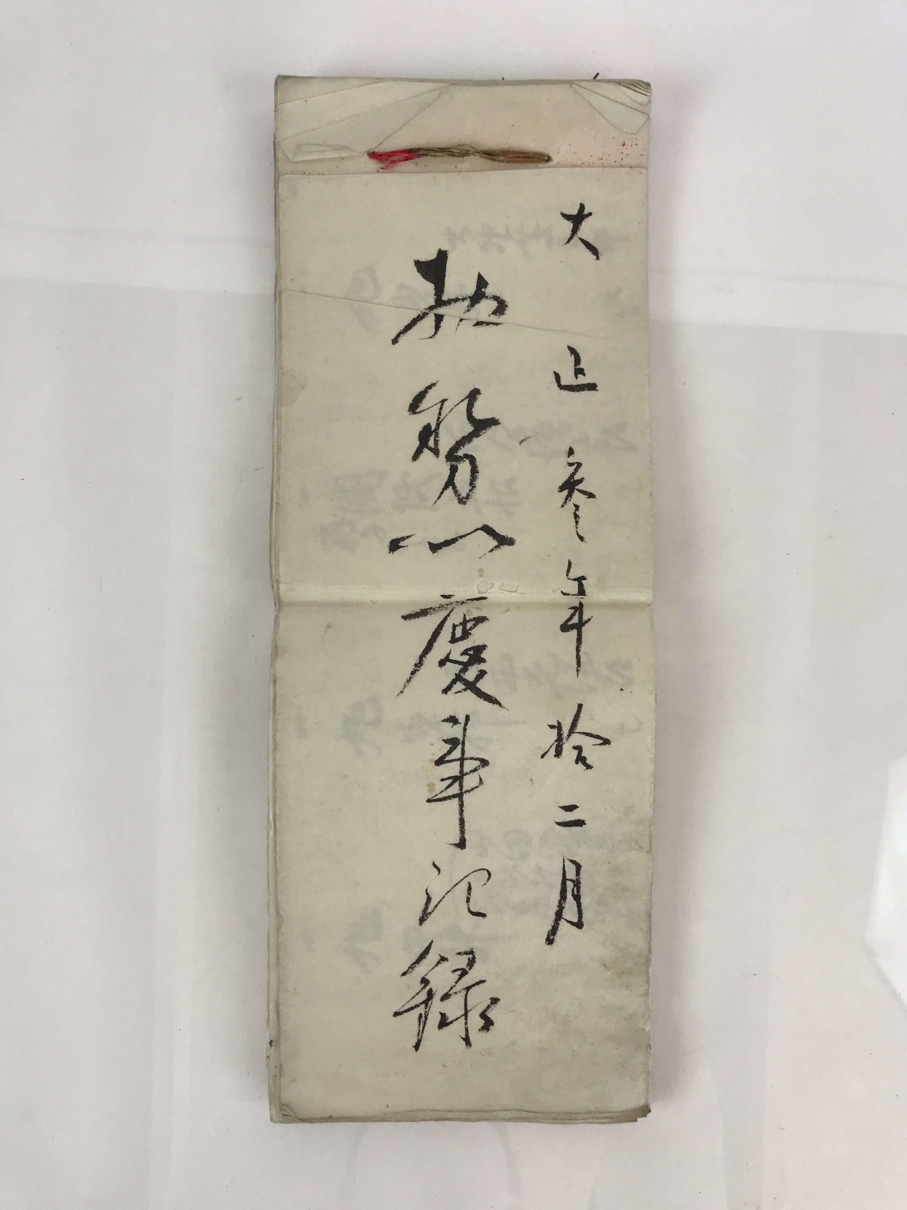 Antique Japanese Wedding Record Book Vtg Taisho 3 C1914 Long Paper P319