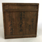 Antique Japanese Wooden Lacquer Tray 5pc Set Vtg Ozen tray Nurimono LWB43