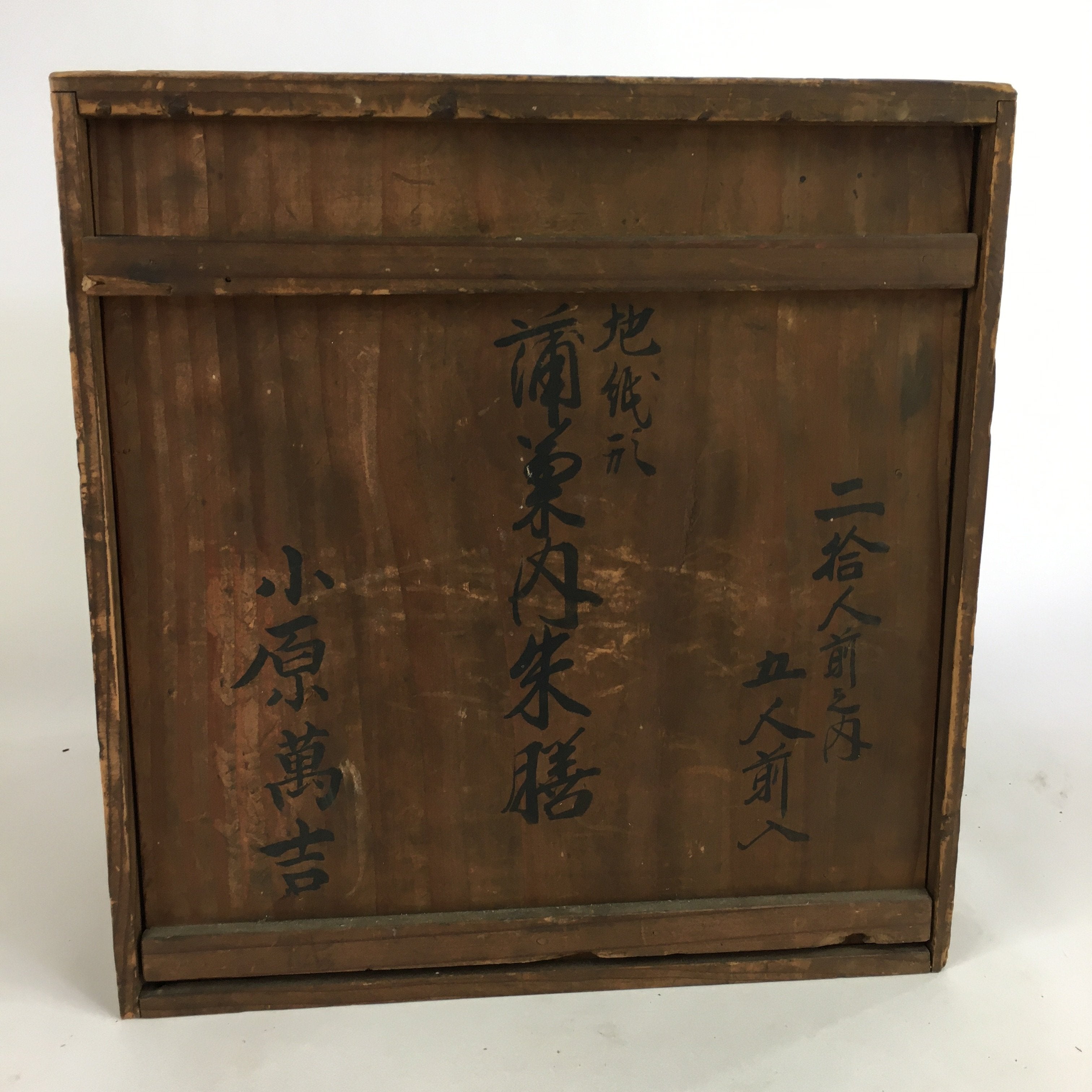 Antique Japanese Wooden Lacquer Tray 5pc Set Vtg Ozen tray Nurimono LWB43