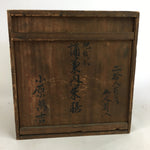 Antique Japanese Wooden Lacquer Tray 5pc Set Vtg Ozen tray Nurimono LWB43