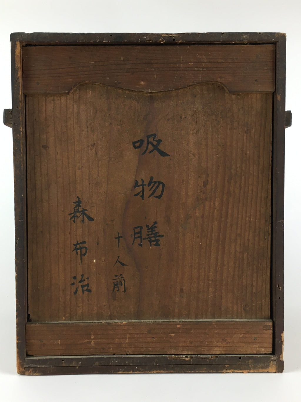 Antique Japanese Wooden Pottery Storage Box Inside 25x25x31.5cm WB949