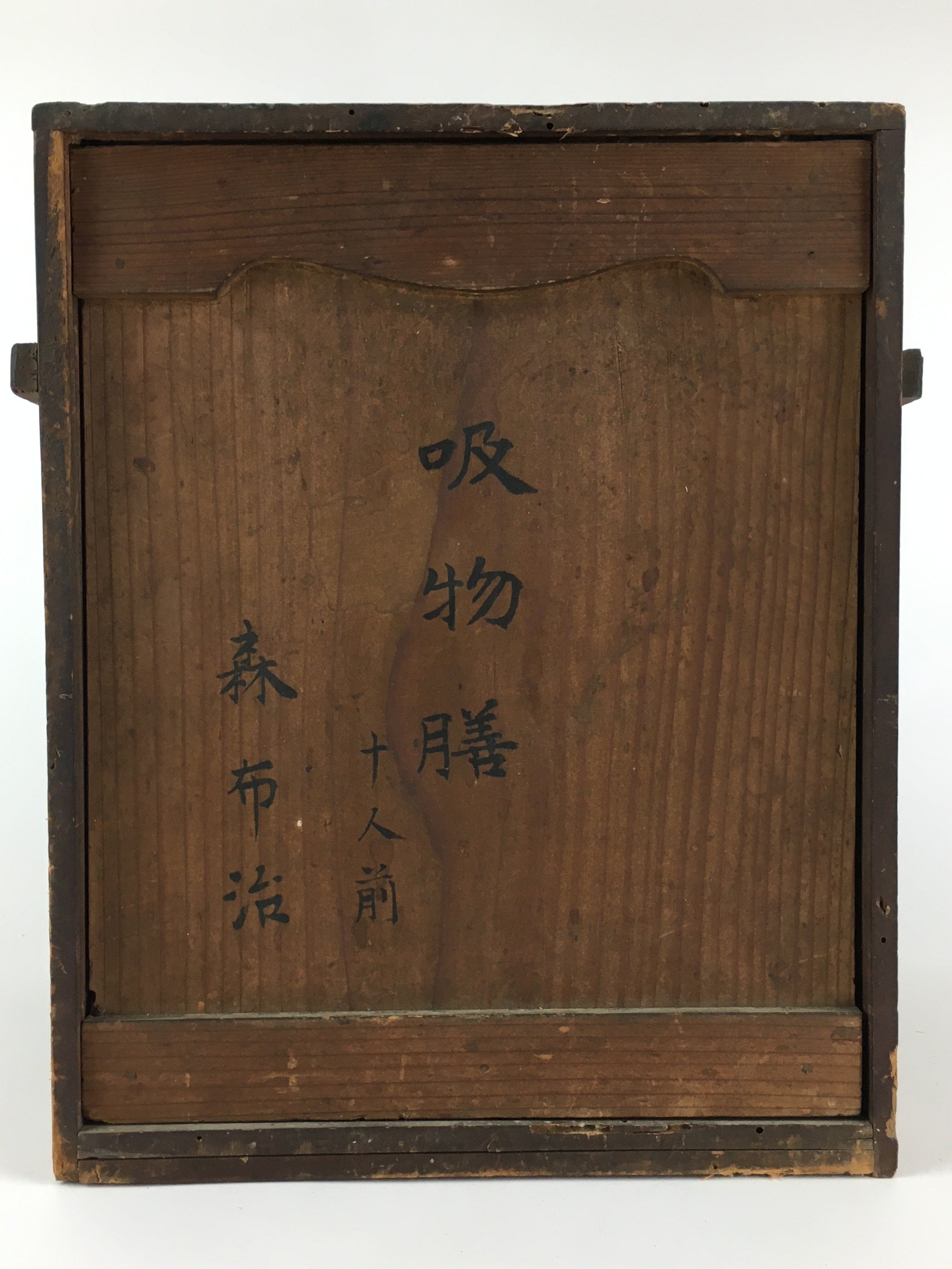 Antique Japanese Wooden Pottery Storage Box Inside 25x25x31.5cm WB949