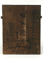 Antique Japanese Wooden Pottery Storage Box Inside 25x25x31.5cm WB949