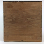 Antique Japanese Wooden Pottery Storage Box Inside 31.5x31.5x32.5cm WB952