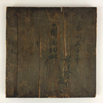 Antique Japanese Wooden Pottery Storage Box Inside 31.5x31.5x32.5cm WB952