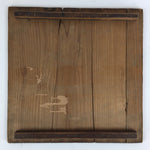 Antique Japanese Wooden Pottery Storage Box Inside 31.5x31.5x32.5cm WB952