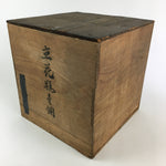 Antique Japanese Wooden Pottery Storage Box Inside 31.5x31.5x32.5cm WB952