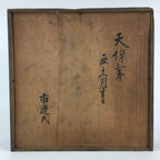 Antique Japanese Wooden Pottery Storage Box Inside 39x39x12cm WB968
