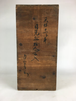 Antique Japanese Wooden Storage Box Hako Inside 30.2x30.5x65cm WB866