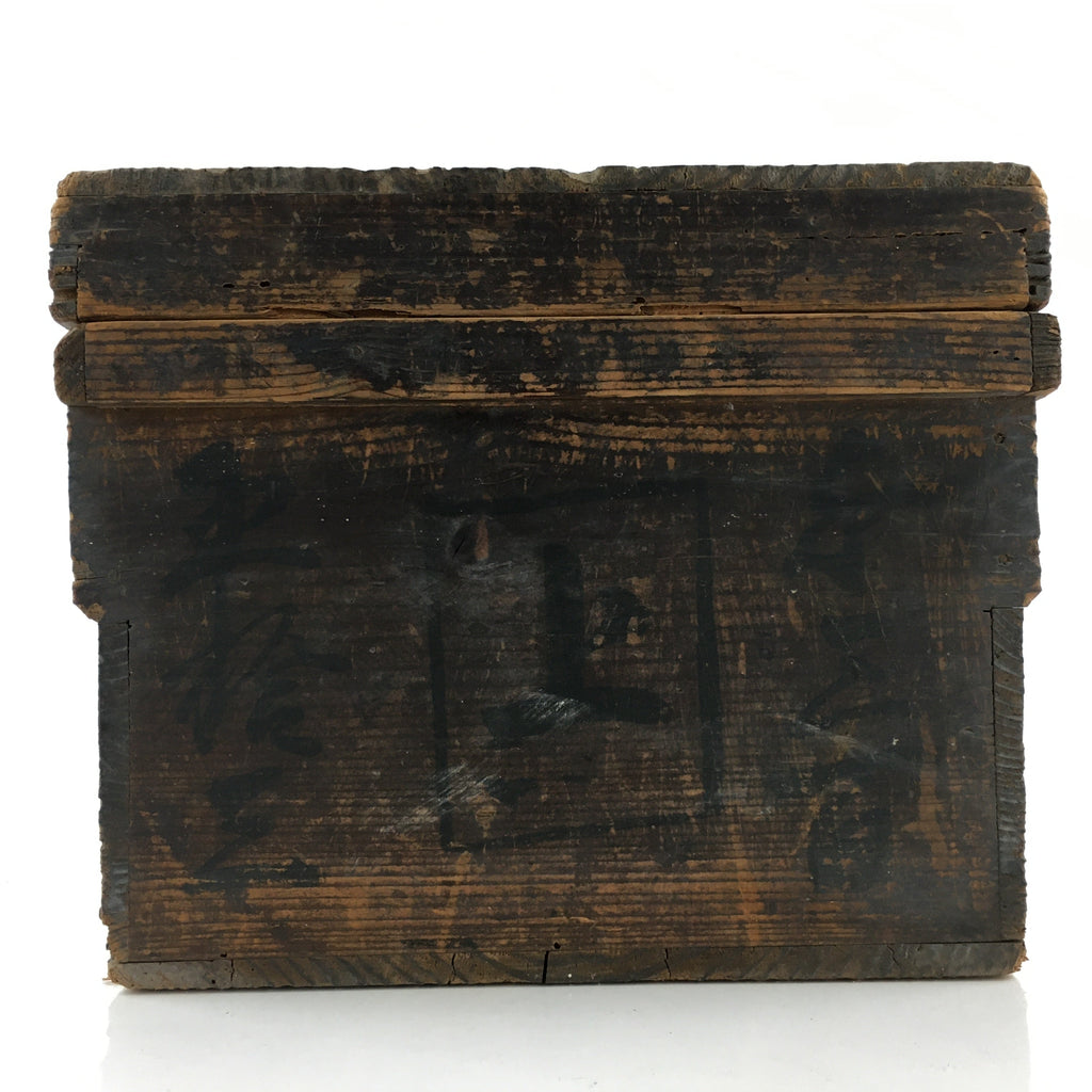 Antique Japanese Wooden Storage Box Inside 27x57x22cm WB984
