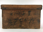 Antique Japanese Wooden Storage Box Inside 29.5x49.5x29.5cm WB965